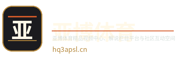 亚博体育